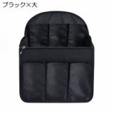 バッグインバッグ リュックインバッグ インナーバッグ | PlusNao | 詳細画像12