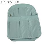 バッグインバッグ リュックインバッグ インナーバッグ | PlusNao | 詳細画像14