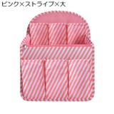 バッグインバッグ リュックインバッグ インナーバッグ | PlusNao | 詳細画像15