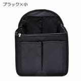 バッグインバッグ リュックインバッグ インナーバッグ | PlusNao | 詳細画像4