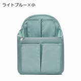 バッグインバッグ リュックインバッグ インナーバッグ | PlusNao | 詳細画像5
