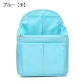 バッグインバッグ リュックインバッグ インナーバッグ | PlusNao | 詳細画像6