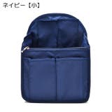 バッグインバッグ リュックインバッグ インナーバッグ | PlusNao | 詳細画像9