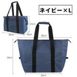 保温保冷バッグ クーラーバッグ ランチバッグ | PlusNao | 詳細画像13