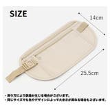 セキュリティポーチ シークレットポーチ 薄型 | PlusNao | 詳細画像16 