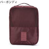 シューズバッグ シューズケース トラベルポーチ | PlusNao | 詳細画像13