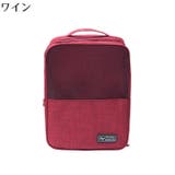 シューズバッグ シューズケース トラベルポーチ | PlusNao | 詳細画像19