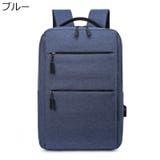 ビジネスリュック メンズ レディース | PlusNao | 詳細画像18 