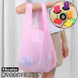 エコバッグ ショッピングバッグ 折りたたみ | PlusNao | 詳細画像1