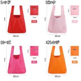 エコバッグ ショッピングバッグ 折りたたみ | PlusNao | 詳細画像14