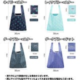 エコバッグ ショッピングバッグ 折りたたみ | PlusNao | 詳細画像17