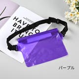 ウエストポーチ 防水バッグ 防水ポーチ | PlusNao | 詳細画像8 