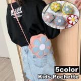 ポシェット ショルダーバッグ ミニバッグ | PlusNao | 詳細画像1 