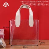 クリアバッグ バッグ 鞄 | PlusNao | 詳細画像7