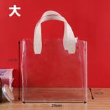 クリアバッグ バッグ 鞄 | PlusNao | 詳細画像8