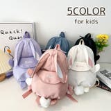 リュックサック キッズ リュック | PlusNao | 詳細画像1 