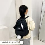 リュックサック キッズ リュック | PlusNao | 詳細画像12 