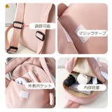 リュックサック キッズ リュック | PlusNao | 詳細画像17 