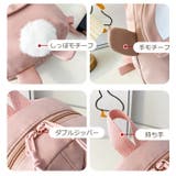 リュックサック キッズ リュック | PlusNao | 詳細画像18 