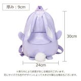 リュックサック キッズ リュック | PlusNao | 詳細画像20 