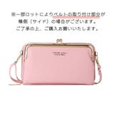 ショルダーバッグ お財布ポシェット ミニバッグ | PlusNao | 詳細画像12 