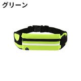 ランニングポーチ ウエストポーチ バッグ | PlusNao | 詳細画像13 