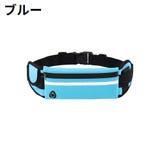 ランニングポーチ ウエストポーチ バッグ | PlusNao | 詳細画像14 