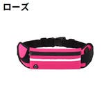ランニングポーチ ウエストポーチ バッグ | PlusNao | 詳細画像15 