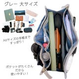 バッグインバッグ インナーバッグ ポーチ | PlusNao | 詳細画像5 