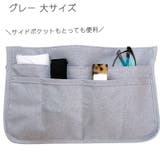 バッグインバッグ インナーバッグ ポーチ | PlusNao | 詳細画像7 