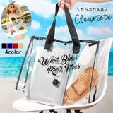 クリアバッグ 大容量 大きい | PlusNao | 詳細画像1 