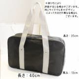 スクールバック カバン ボストンバッグ | PlusNao | 詳細画像10 