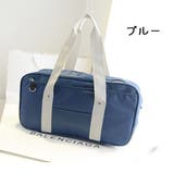 スクールバック カバン ボストンバッグ | PlusNao | 詳細画像8 