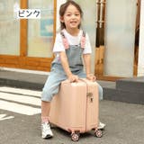 スーツケース 子供用 キッズ | PlusNao | 詳細画像2