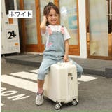 スーツケース 子供用 キッズ | PlusNao | 詳細画像3