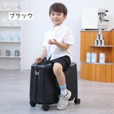 スーツケース 子供用 キッズ | PlusNao | 詳細画像7