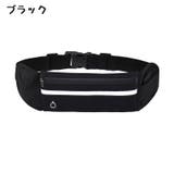 ランニングポーチ レディース メンズ | PlusNao | 詳細画像2 