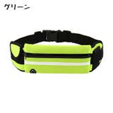 ランニングポーチ レディース メンズ | PlusNao | 詳細画像3 