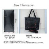 エコバッグ トートバッグ型 折りたたみ | PlusNao | 詳細画像19