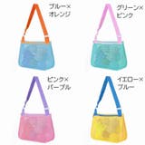 ビーチバッグ プールバッグ キッズ | PlusNao | 詳細画像14 