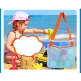 ビーチバッグ プールバッグ キッズ | PlusNao | 詳細画像2 