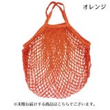ネットバッグ メッシュバッグ エコバッグ | PlusNao | 詳細画像14 