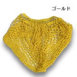 ネットバッグ メッシュバッグ エコバッグ | PlusNao | 詳細画像15 