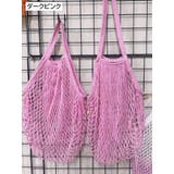 ネットバッグ メッシュバッグ エコバッグ | PlusNao | 詳細画像17 