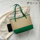 かごバッグ トートバッグ レディース | PlusNao | 詳細画像18 