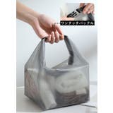 化粧ポーチ メイクポーチ トイレタリーバッグ | PlusNao | 詳細画像4