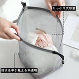 化粧ポーチ メイクポーチ トイレタリーバッグ | PlusNao | 詳細画像6