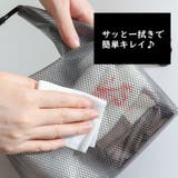 化粧ポーチ メイクポーチ トイレタリーバッグ | PlusNao | 詳細画像8