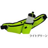 ランニングポーチ ボトルポーチ レディース | PlusNao | 詳細画像7 