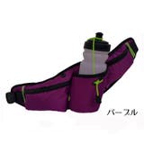 ランニングポーチ ボトルポーチ レディース | PlusNao | 詳細画像9 